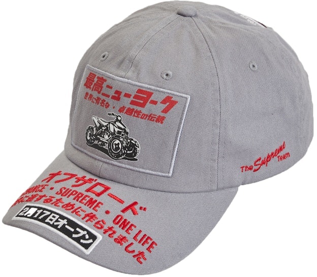 supreme-atv-6-panel-grey