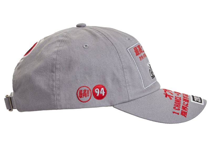 Supreme ATV 6-Panel 'Grey' 圖 2