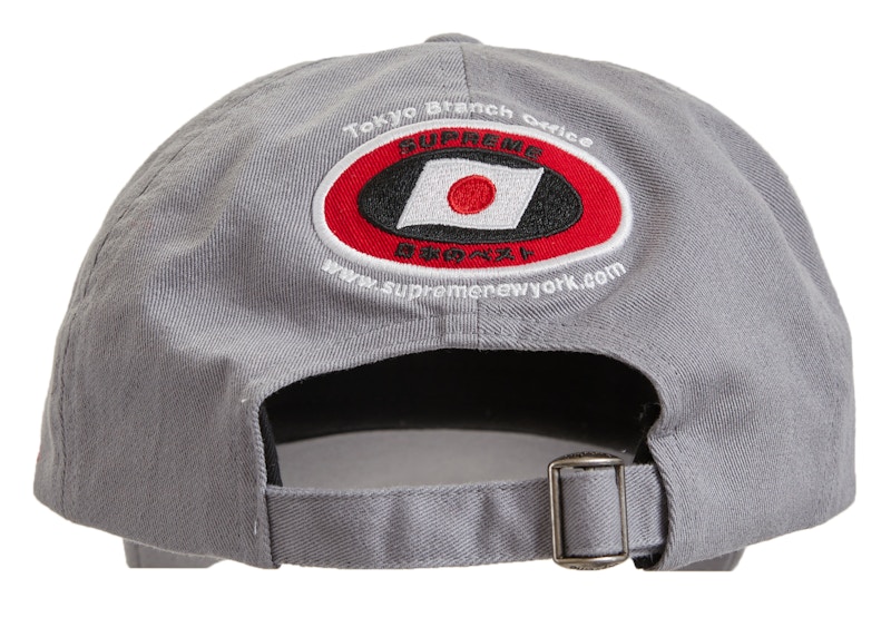 Supreme ATV 6-Panel 'Grey' 圖 3