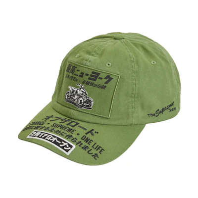 Supreme ATV 6-Panel 'Olive'