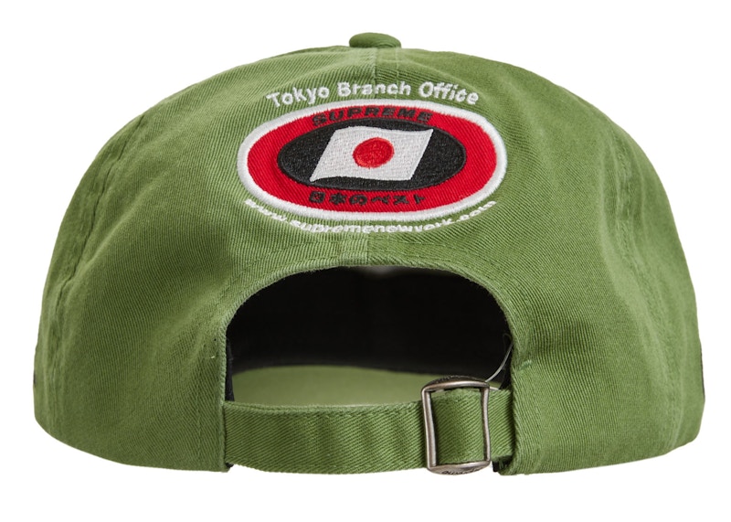 Lookbook Supreme ATV Topi 6-Panel 'Hijau Zaitun'