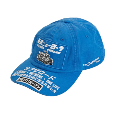 Supreme ATV 6-Panel 'Royal'
