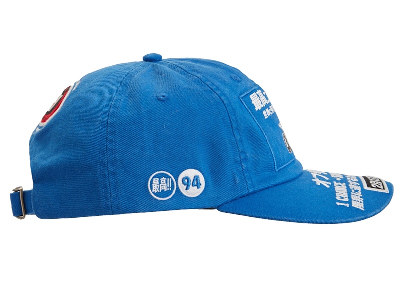 Order Supreme ATV ロイヤル 6パネルキャップ
