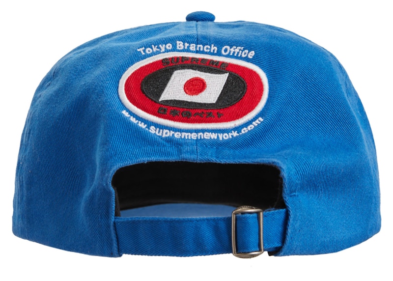 Lookbook Supreme ATV ロイヤル 6パネルキャップ

