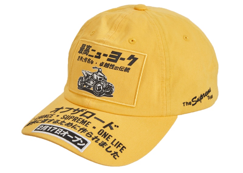 Supreme ATV 6-Panel 'Yellow'
