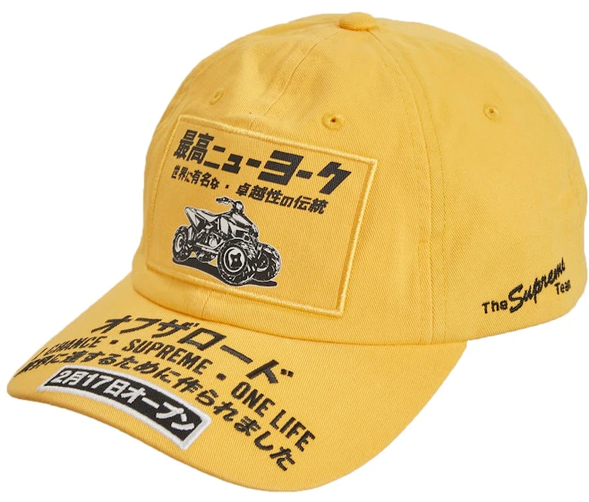 supreme-atv-6-panel-yellow