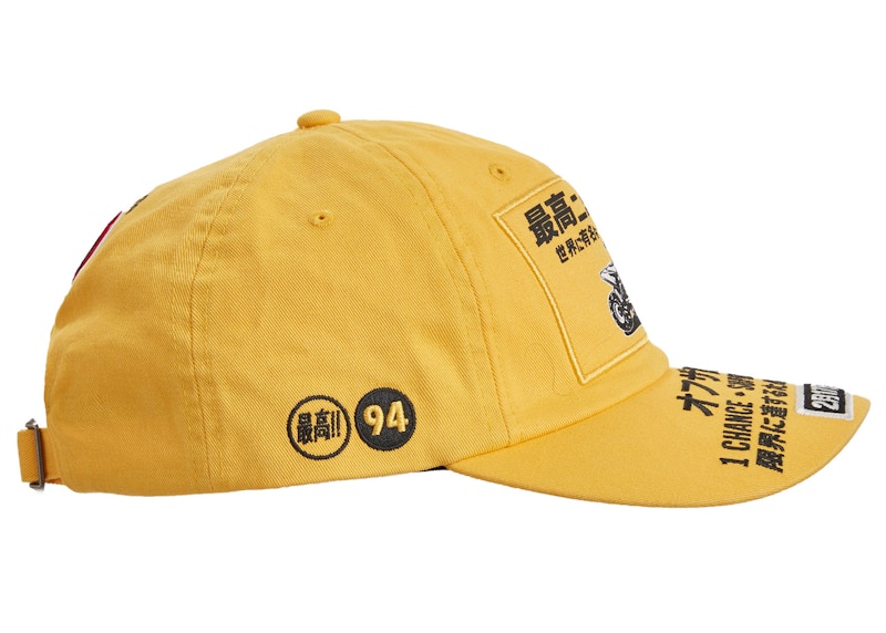 Supreme ATV 6-Panel 'Yellow' 圖 2