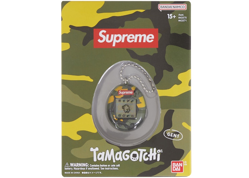 Order Supreme Bandai Namco Tamagotchi Kuning