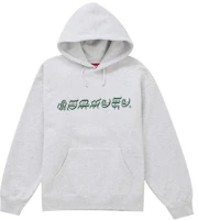 Supreme Blackletter Hooded Sweatshirt Ash Grey Supreme Blackletter Hooded Sweatshirt Ash Grey