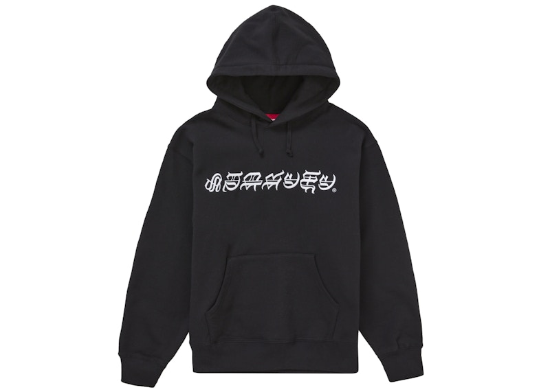 Supreme Blackletter Hooded Sweatshirt Black