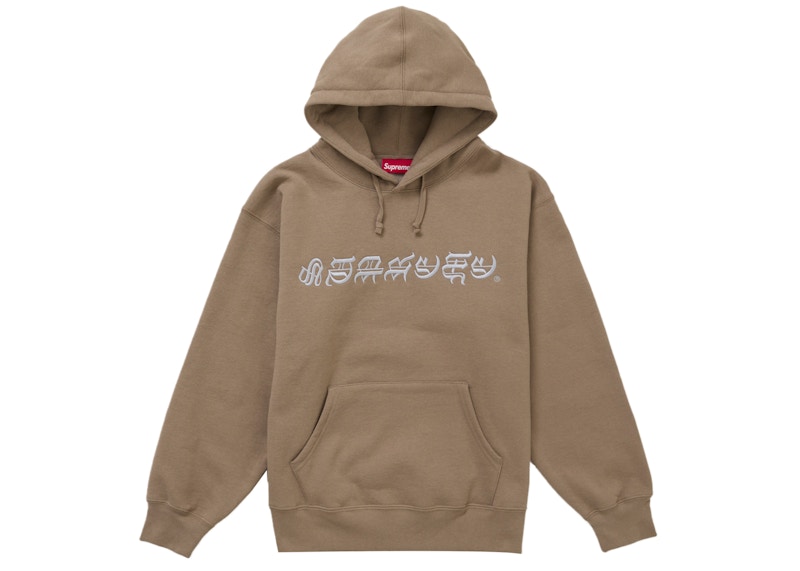 Supreme Blackletter Hooded Sweatshirt Dusty Brown