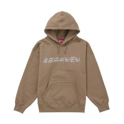 Supreme Blackletter Hooded Sweatshirt Dusty Brown
