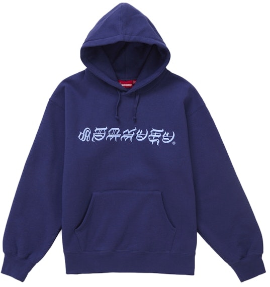 supreme-blackletter-hooded-sweatshirt-washed-navy