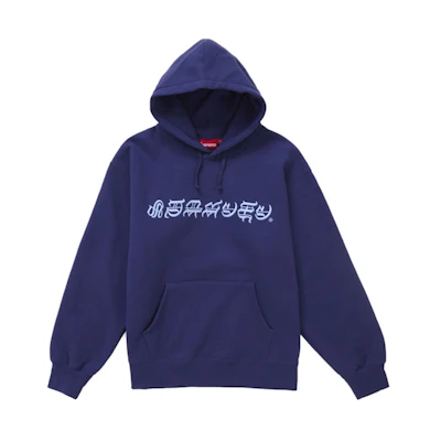 Supreme Blackletter Hooded Sweatshirt Washed Navy