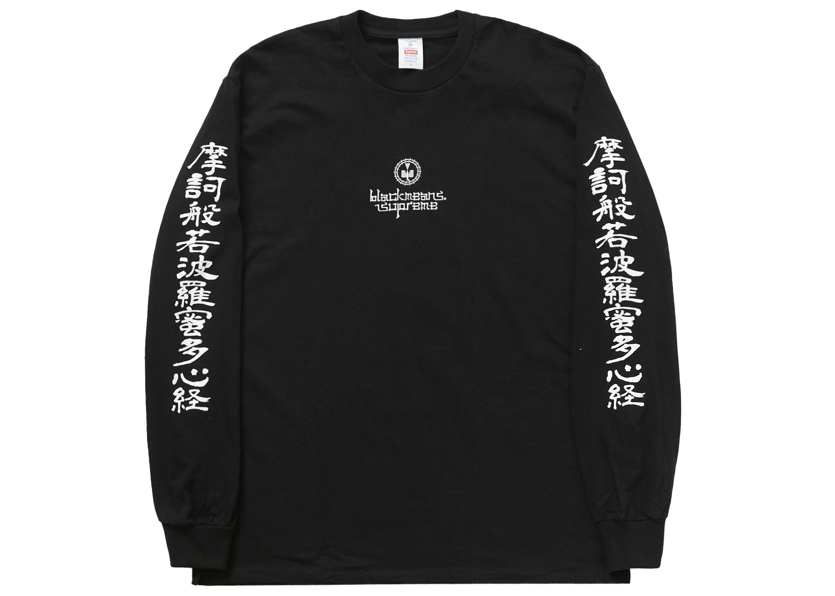 Supreme Blackmeans L/S Tee Black - Novelship