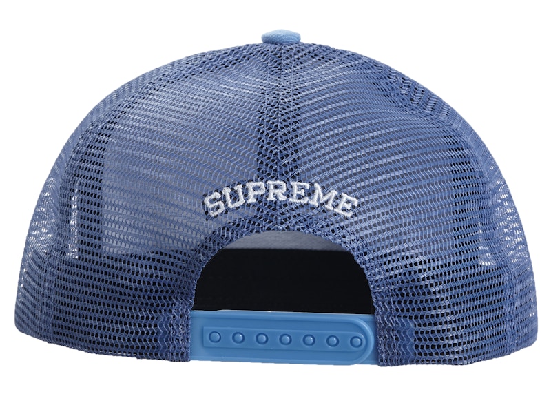 Order Supreme 輕藍色飛船網布 5 片帽