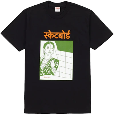 至高孟買T恤 黑色 Buy 至高孟買T恤 黑色