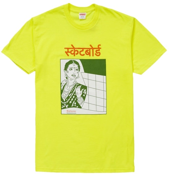 supreme-bombay-tee-bright-yellow
