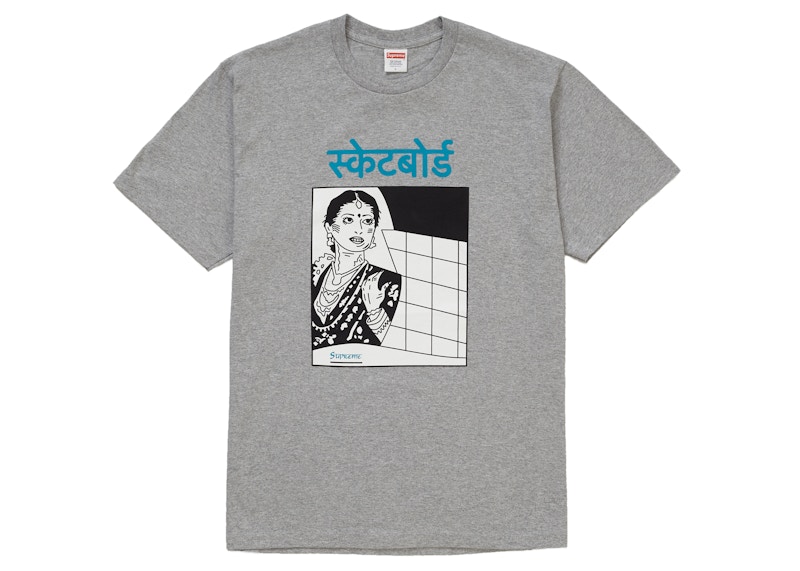 Buy Supreme Bombay Tee Heather Grey