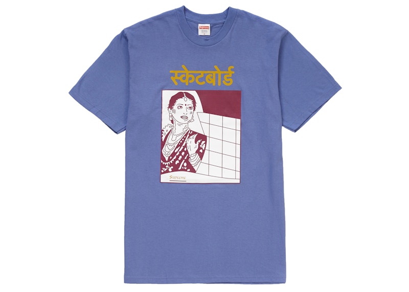 Buy Sweater Supreme Bombay Warna Ungu Muda