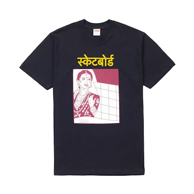 Supreme Bombay Tee Navy