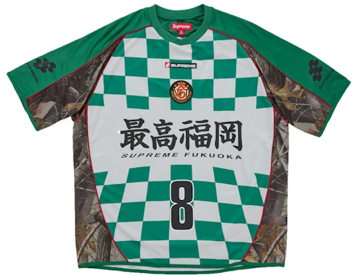 Supreme Checkerboard Soccer Jersey Green Buy Supreme Checkerboard Soccer Jersey Green