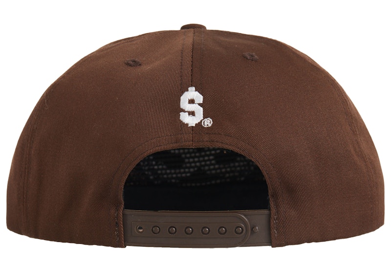 Order Supreme Double S 5-Panel Marrón