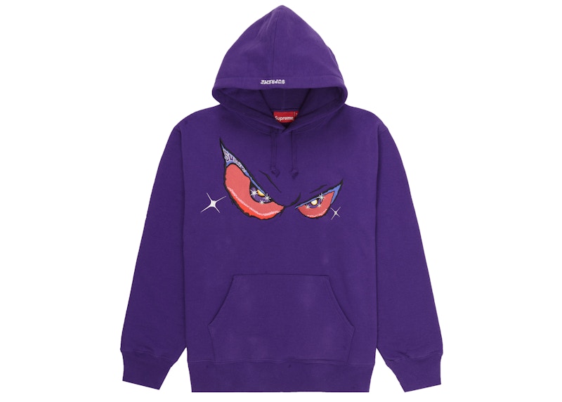 Supreme Eyes Hooded Sweatshirt Purple
