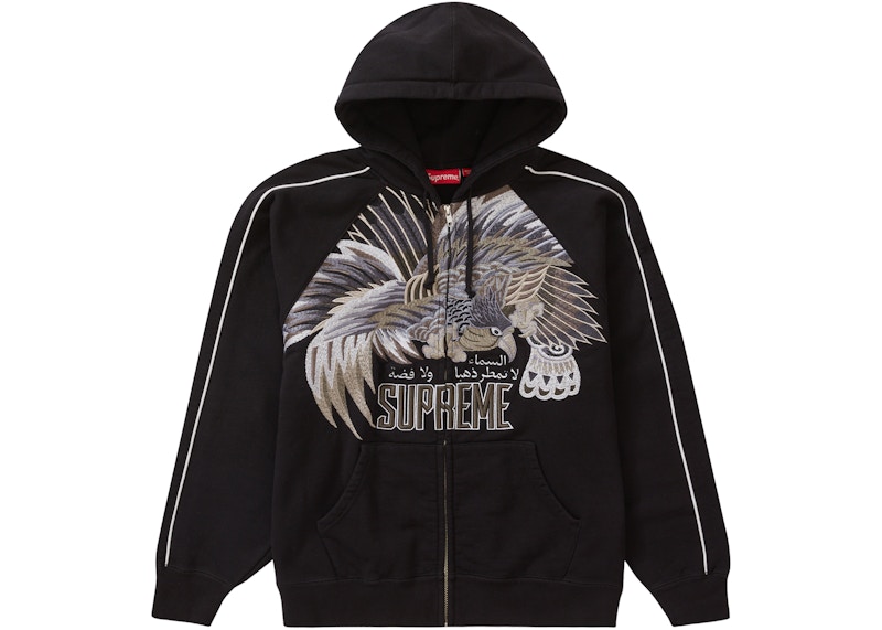 Supreme Falcon Raglan Zip Up Hooded Sweatshirt Black