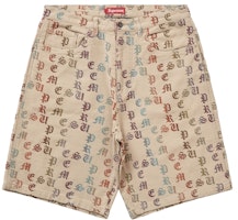 Supreme Gradient Jacquard Denim Short 'Tan' Supreme Gradient Jacquard Denim Short 'Tan'
