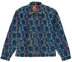 Supreme Corduroy Zip Jacket Blue (FW21)を購入 - Novelship Supreme Corduroy Zip Jacket Blue (FW21)を購入 - Novelship