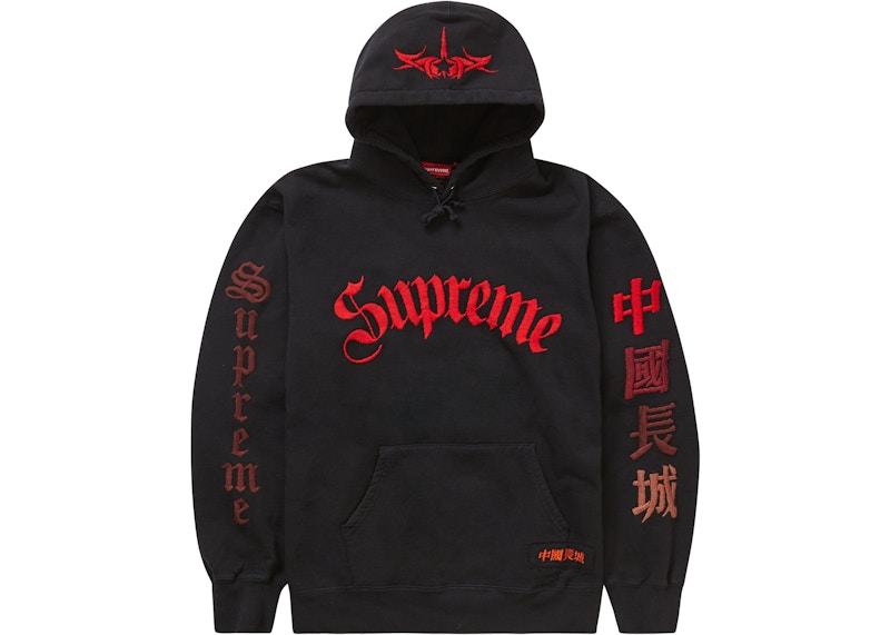 Supreme Great China Wall Sword Hooded Sweatshirt Black