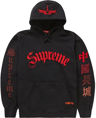 Supreme Great China Wall Sword Baju Sejuk Bertudung Hitam Buy Supreme Great China Wall Sword Baju Sejuk Bertudung Hitam