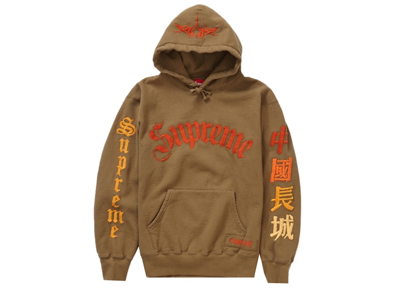 Supreme Great China Wall Sword Hooded Sweatshirt Dark Khaki