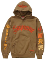 Buy Supreme Hooded Zip Up Thermal (SS25) Leopard - Novelship Buy Supreme Hooded Zip Up Thermal (SS25) Leopard - Novelship
