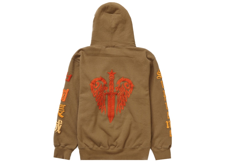 Supreme Great China Wall Sword Hooded Sweatshirt Dark Khaki 圖 2