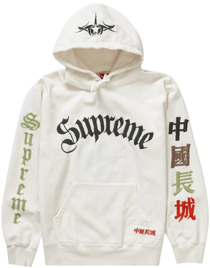supreme-great-china-wall-sword-hooded-sweatshirt-white