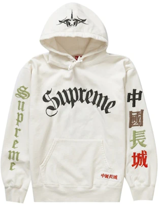 至高長城劍連帽白色運動衫 Buy 至高長城劍連帽白色運動衫