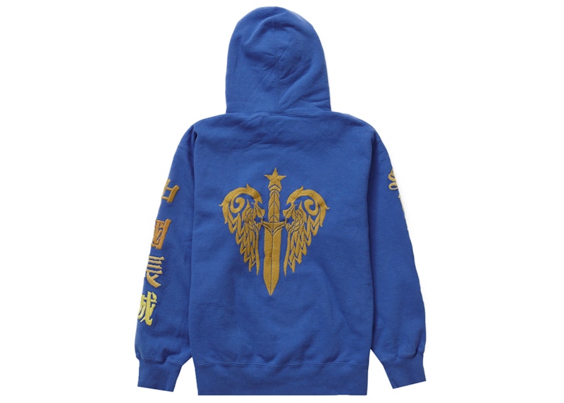 Order Supreme Sudadera Capucha Espada Gran Muralla China Azul Lavado