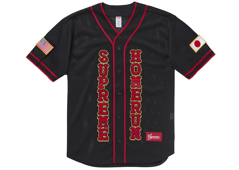 Supreme Homerun Baseball Jersey Black