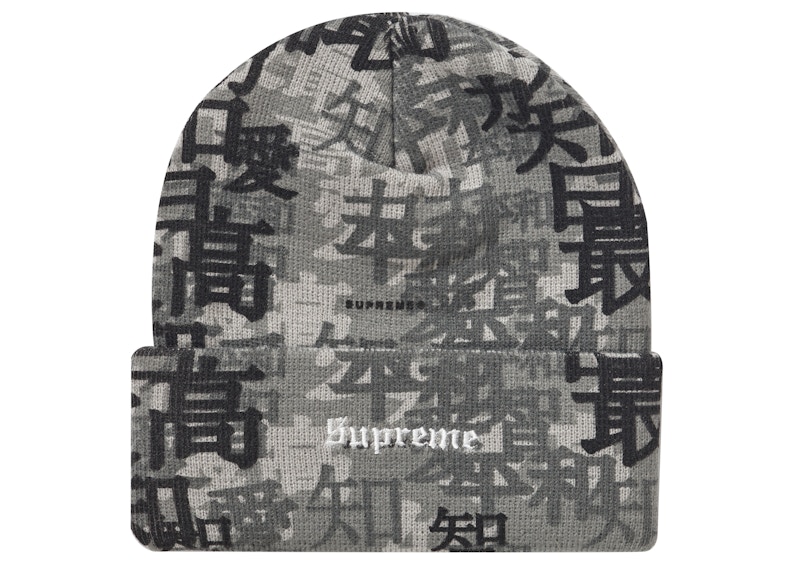 Buy シュプリーム 漢字カモ ビーニー 黒 (FW21)
