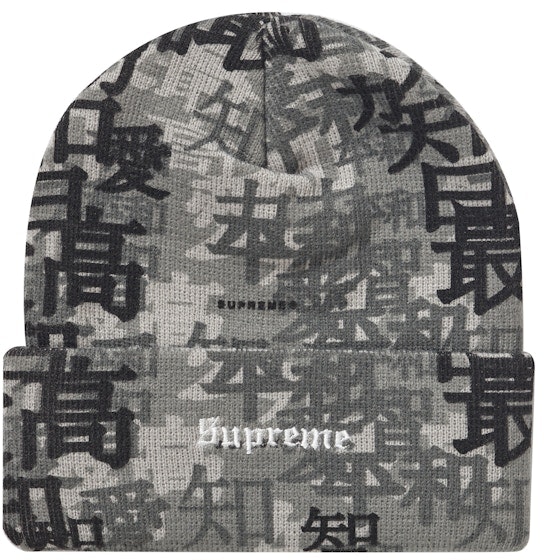 supreme-kanji-camo-beanie-black-fw-21