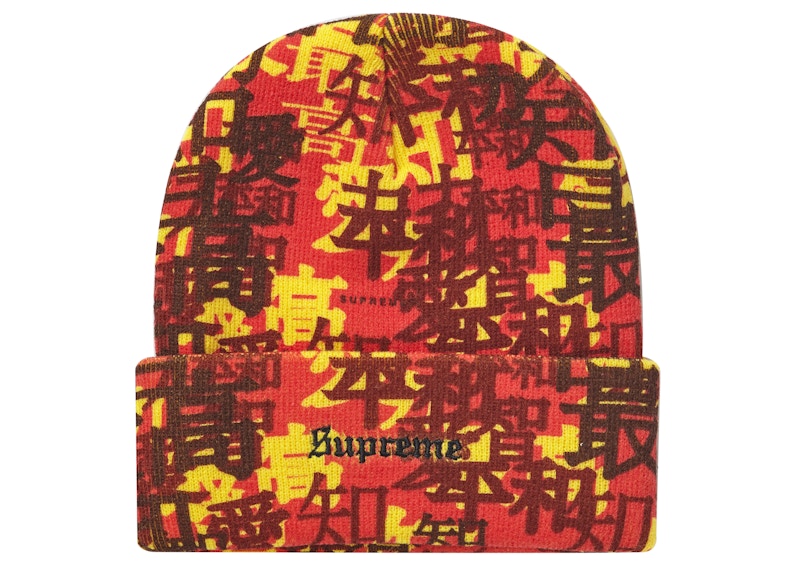 Supreme Kanji Camo Beanie Red (FW21)