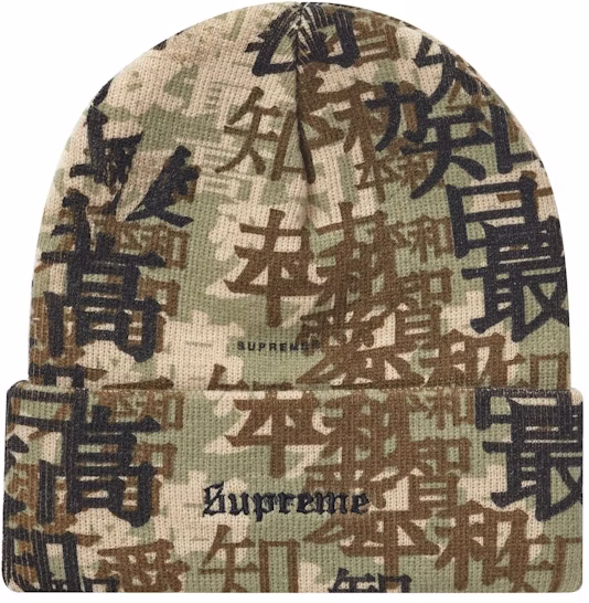 supreme-kanji-camo-beanie-tan-fw-21