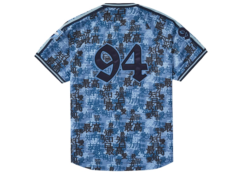 Order Supreme Kanji Camo Zip Up Baseball Jersey Biru (FW21)