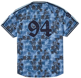 Supreme Jersey Béisbol Azul Camuflaje Kanji con Cremallera (FW21) Order Supreme Jersey Béisbol Azul Camuflaje Kanji con Cremallera (FW21)