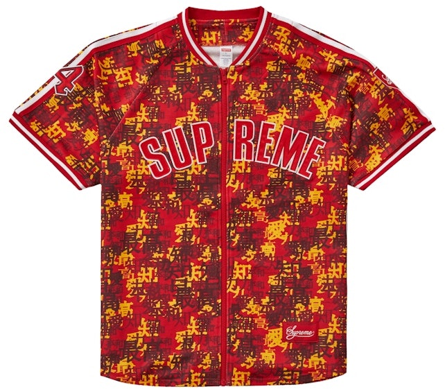 supreme-kanji-camo-zip-up-baseball-jersey-red-fw-21