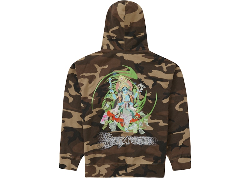 Supreme Lakshmi Zip Up Hooded Sweatshirt Brown Camo
