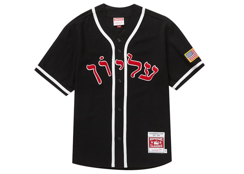 Buy Supreme Mitchell & Ness Jersey de Béisbol de Lana Negro