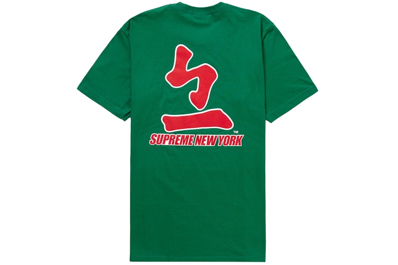 Order Supreme MLB 亚特兰大勇士队日文字母T恤 浅松绿色